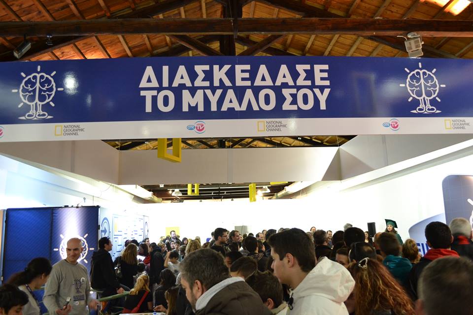 Live Events & Installations for the TV shows of National Geographic Channel “Entertain your brain” at the Athens Science Festival in Technopolis Athens