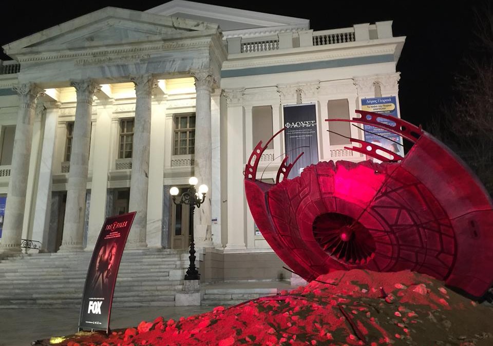 UFO from “The X-Files” in Piraeus – Piraeus Municipal Theater